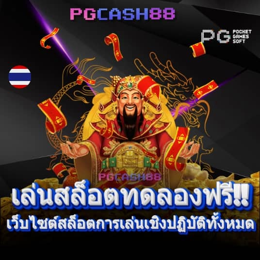 บอลววันนี้