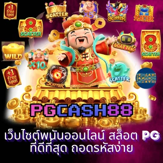 บอลววันนี้